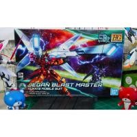 ราคา HG – Jegan Blast Master . (19142130114)