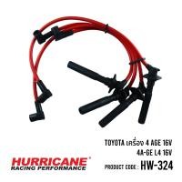 ราคา สายหัวเทียน TOYOTA เครื่อง 4 AGE 16V 4A-GE L4 16V HW-324 (41951119551)