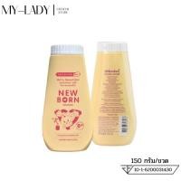 ราคา SRICHAND ศรีจันทร์เบบี้ แป้งเด็ก BABY Newborn Power ศรีจันทร์เบบี้ นิวบอร์น พาวเดอร์ 150g (46253508430)