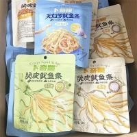 ราคา บูฉี ปลาหมึกเทมปุระกรอบแถบปลาหมึกกรอบรสมัสตาร์ดอาหารทะเลขนมละคร/ปูฉีกรอบเทมปุระปลาหมึกแถบกรอบมัสตาร์ดรสอาหารทะเลขนมละครขนม 04.03 (55558889061)