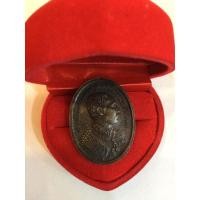 ราคา No073เหรียญหลวงพ่อคูณ ด้านหลัง ร.5 เนื้อทองแดง (18527658662)