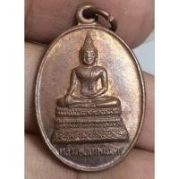 ราคา พระเหรียญหลวงพ่อเทพนิมิตร (27330968137)