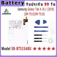 ราคา แบตเตอรี่ Samsung Galaxy Tab A 10.1 (2019)(SM-T515/SM-T510) Model EB-BT515ABU ประกัน 1ปี่ แถมชุดไขควง (26303218539)