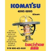 ราคา วาวน้ำ 4D95 6D95 Pc60 Pc100 Pc120 Pc130 Pc200 D20 Komatsu 600-421-6110 อะไหล่แบคโฮ วาวน้ำแบคโฮ (55303534420)