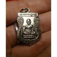 ราคา เหรียญเสมา หลวงปู่ทวด วัดช้างไห้ หลัง อาจารย์ทิม ทองแดงชุบนิเกิ้ล ปี 55 ตอกโค๊ต ผิวสวยวิ้งๆ (27335655966)