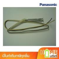 ราคา TEMPERATURE FUSE รุ่น CNRBG122772 (5622) (5907916974)