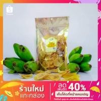 ราคา กล้วยไส้ มะขาม น้ำหนัก 300กรัม (7889141488)
