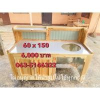 ราคา เคาน์เตอร์บาร์น้ำ+เคาน์เตอร์ก๋วยเตี๋ยวมีช่องใส่หม้อ (26353933323)