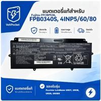 ราคา แบตแล็ปท็อปอะไหล่ 4เซลล์ 14.4V 50Wh 3490mAh รุ่น FPCBP536 FPB0340S สำหรับ Fujitsu LifeBook U937 U938 U939 U939X (53361655339)