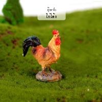 ราคา ตุ๊กตาสัตว์จิ๋ว - ไก่โต้งเรซิ่น (10212591069)