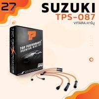 ราคา สายหัวเทียน SUZUKI - VITARA คาร์บู ตรงรุ่น - TOP PERFORMANCE JAPAN - TPS-087 - สายคอยล์ ซูซูกิ วีทาร่า (8713778686)