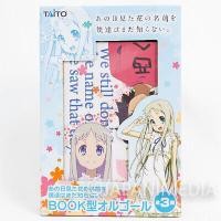 ราคา กล่องดนตรีแบบหนังสือ Anoahana "Aoi Shiori" Flower We Saw That Day Taito JAPAN (23741742733)