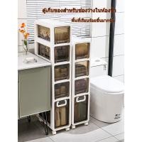 ราคา ตู้เก็บของในห้องน้ำ รอยแยกในห้องน้ำ การลงจอด รถเข็นสำหรับห้องน้ำ ประเภทลิ้นชักในครัว ตู้เก็บของแบบหลายชั้น (48461594979)