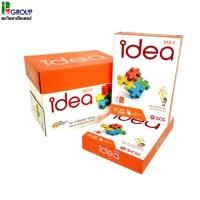 ราคา กระดาษถ่ายเอกสาร Idea Max 70แกรม (1รีม/500แผ่น) (4868568332)