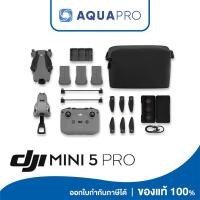 ราคา (ลงทะเบียนก่อนจัดส่ง) DJI Mini 5 Pro Fly More Combo (DJI RC-N3) ของแท้ ประกันศูนย์ไทย 1 ปี By AquaproThailand (43270546495)