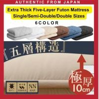 ราคา 【TEIJIN Mighty Top Filling】Extra Thick Five-Layer Futon Mattress - Single/Semi-Double/Double Sizes - Antibacterial,... (50662532628)