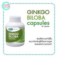 ราคา Mega We Care Ginkgo Biloba 60's เมก้า วี แคร์ จิงโกะ บิโลบา 60 แคปซูล (22600859053)