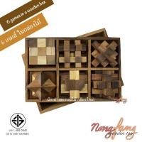 ราคา ของเล่นไม้ 6 เกมส์ ในกล่องไม้ (6 games in a wooden box) เกมไม้ เกมส์ไม้ ปริศนา น้องฝางของเล่นไม้ Nong Fang Wooden Toy (11953364393)