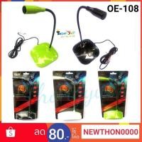 ราคา Oker Microphone OE-108 ไมโครโฟน คอมพิวเตอร์ ตั้งโต๊ะ ไมค์ (5700899535)