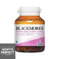 ราคา Blackmores Grape Seed Forte 12000 แบลคมอร์ส เกรพสีด ฟอร์ท 12000 (736077878)