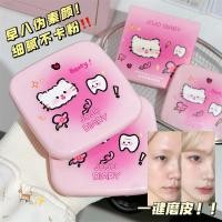 ราคา Jojo DIARY Pressed Powder Pressed Face Powder แต่งหน้า Mineral Foundation Finishing Powder Pressed Finishing and Setting Powder Loose Setting Powder (26170011544)