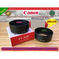 ราคา New Arrival !! ฮูด Canon EF-M 55-200mm F4.5-6.3 IS STM ทรงกระบอก หน้าเลนส์ 52mm มือ 1 (ET-54B) (23719165333)