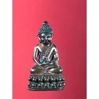 ราคา กริ่งนวเล็ก หลวงพ่อคูณ ปริสุทฺโธ วัดบ้านไร่ นครราชสีมา ครบ 6 รอบ (72 ปี) พ.ศ. 2537 (16887153474)