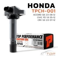ราคา คอยล์จุดระเบิด HONDA ACCORD G8 2.0 / CIVIC FD 1.8 / CRV G3 2.0 / R18A R20A ตรงรุ่น 100% - TPCH-001 -TOP PERFORMANCE (27703669525)