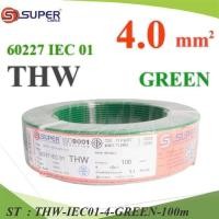 ราคา สายไฟ THW 60227 IEC01 ทองแดงฉนวนพีวีซี ขนาด 4 Sq.mm. สีเขียว (100 เมตร) รุ่น THW-IEC01-4-GREEN-100m (27460429028)