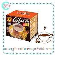 ราคา Naturegift Coffee Plus เนเจอร์กิฟ คอฟฟี่พลัส สูตรต้นตำรับ 10 ซอง (16185394866)