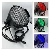 ราคา ไฟพาร์ 54 3 in 1ไฟเวที LED 3W PAR 54. 3IN1 (3560539881)