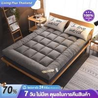 ราคา แผ่นรองที่นอนขนาด 3.5 ฟุต/5 ฟุต/6 ฟุต นุ่มสบายเป็นพิเศษ หนานุ่มเหมือนขนห่านเทียม ป้องกันไรฝุ่น (46609371752)