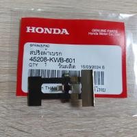 ราคา สปริงผ้าดิสเบรคหน้า[45208-KWB-601]แท้ศูนย์/ใช้ได้กับ/เวฟ110i/ไหม่เก่า/เวฟ125iปลาวาฬ/เวฟ125iLED/ปั้ม110iใช้กันได้ (19187573490)