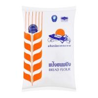 ราคา [สินค้าส่งด่วน] แป้งสาลีขนมปังตรายานอวกาศ 1 กก. (56813276099)