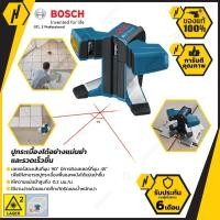 ราคา BOSCH GTL 3 เลเซอร์กำหนดแนวเส้น (สำหรับงานปูพื้นปูผนัง) (เลิกผลิต) (552227200)