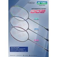 ราคา NANOFLARE 002 (CLEAR/FEEL/ABILITY)Flex : Hi-Flex (46906494730)