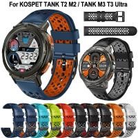 ราคา สายรัดข้อมือซิลิโคนกีฬาขนาด 22 มม. สำหรับ KOSPET TANK T3 Ultra 2 M3 T2 M2 สายรัดข้อมือทดแทนสำหรับนาฬิกาอัจฉริยะ (41650616243)