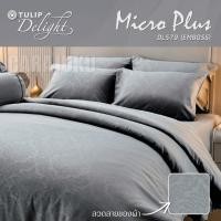 ราคา TULIP DELIGHT ชุดผ้าปูที่นอน 3.5ฟุต 5ฟุต 6ฟุต อัดลาย สีเทา GRAY EMBOSS DL579 (24868177495)