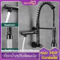 ราคา ก๊อกซิงค์ล้างจานติดผนัง ก๊อกน้ำติดผนัง ห้องครัว ร้อนเย็น ก๊อกผสม น้ำอ่างล้างจาน (29150291439)