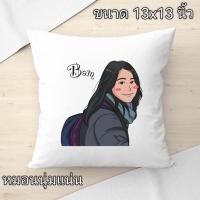 ราคา หมอนสกรีนตามสั่ง ใส่รูปภาพ ข้อความ ชื่อได้ ไม่จำกัดตัวอักษร ออกแบบฟรี ของขวัญ วันเกิด คู่รัก แต่งงาน รับปริญญา เกษียณอา (21524718870)