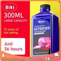 ราคา 300ML.น้ำยาปรับสภาพ น้ำตู้ปลา ลดคลอรีน ปรับน้ําใส ละลายอุจจาระ ดับกลิ่นเหม็น (26114581666)