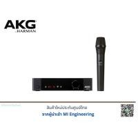 ราคา AKG DMS 100 Vocal set ไมค์ (4331617279)