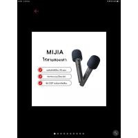 ราคา (ส่งต่อ&มือสอง) Xiaomi Mi Mijia K Karaoke Big screen version Wireless microphone ไมค์บลูทูธ ไมค์โครโฟน ไมค์คาราโอเกะ (19990599060)