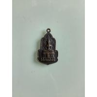 ราคา NO.0529 เหรียญพระพุทธรัตนโกสินทร์ รุ่น อินเตอร์ฯ 28 กุมภาพันธ์ พ.ศ.2525 เนื้อทองแดง สมโภชกรุงรัตนโกสินทร์ 200 ปี (29433486693)