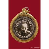 ราคา ล็อคเก็ตหลวงพ่อจง วัดหน้าต่างนอก รุ่นแรก ปี2484 (25775213970)