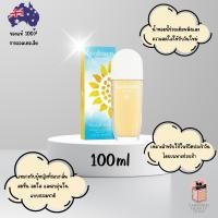 ราคา น้ำหอม Elizabeth Arden Sunflowers Sunrise Eau de Toilette 100ml (28940937388)