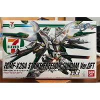 ราคา (กล่องมีรอย) HG STRIKE FREEDOM GUNDAM Ver.GFT 7-eleven 7-11 seven eleven มือหนึ่ง bandai HG GUNDAM SEED DESTINY (23160306483)