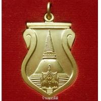 ราคา เหรียญองค์พระปฐมเจดีย์ ด้านหลัง พระมาลัยโพธิสัตว์ ปี 2553 ตอกโค๊ต "ร" พร้อมกล่องเดิม (2009450550)