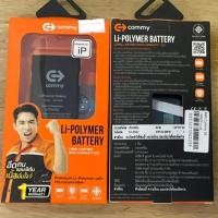 ราคา Commy iPhone 8 แบตเตอรี่ ชนิดแบตเตอรี่ : Li-Polymer ขนาดมิลลิแอมป์ 1821 mAh 3.82 V (2407148651)