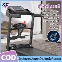 ราคา ลู่วิ่งไฟฟ้า ลู่วิ่ง 3.5แรงม้า ลู่วิ่งพับอเนกประสงค์ในครัวเรือน ปรับระดับความเร็วอัตโนมัติ ฟรีเครื่องน (28518665316)